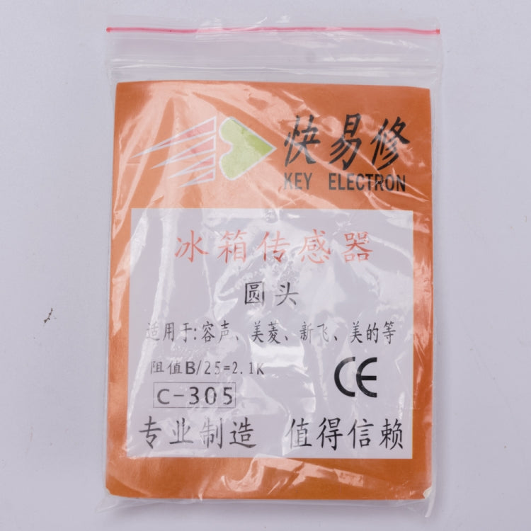 Universal 2.1K Refrigerator Temperature Sensor Probe Round Head of Freezer Sensor Ice Box Replacement Parts - free shipping - PMC TechLife - Order now!